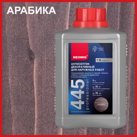 Антисептик декоративный для наружных работ Neomid 445