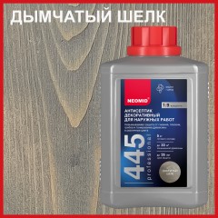 Антисептик декоративный для наружных работ Neomid 445