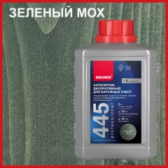 Антисептик декоративный для наружных работ Neomid 445