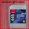Антисептик декоративный для наружных работ Neomid 445