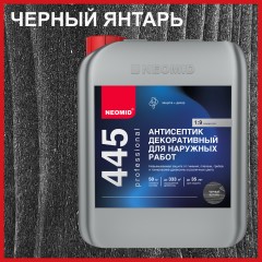 Антисептик декоративный для наружных работ Neomid 445