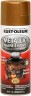 Краска термостойкая Rust-Oleum Metallic Engine Enamel Spray