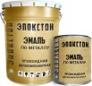 Эмаль эпоксидная ЛКМ Торг 2 в 1 Эпокстон