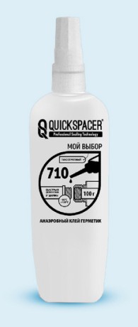 Клей-герметик анаэробный для резьбовых соединений Pipal QuickSPACER 710