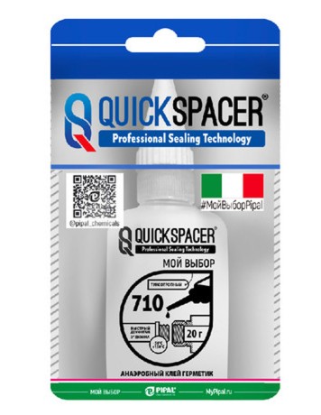 Клей-герметик анаэробный для резьбовых соединений Pipal QuickSPACER 710