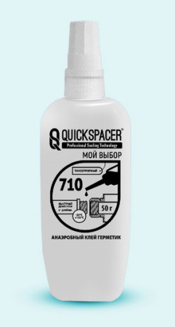 Клей-герметик анаэробный для резьбовых соединений Pipal QuickSPACER 710