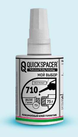 Клей-герметик анаэробный для резьбовых соединений Pipal QuickSPACER 710