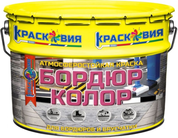 Краска для бордюров и брусчатки Красковия Бордюр-Колор