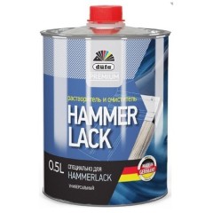 Разбавитель и очиститель универсальный Dufa Premium Hammerlack