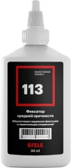 Фиксатор средней прочности Efele 113