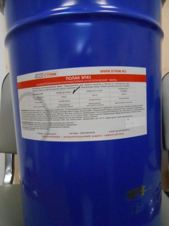 Эмаль Ремстрим Полак ЭП-21