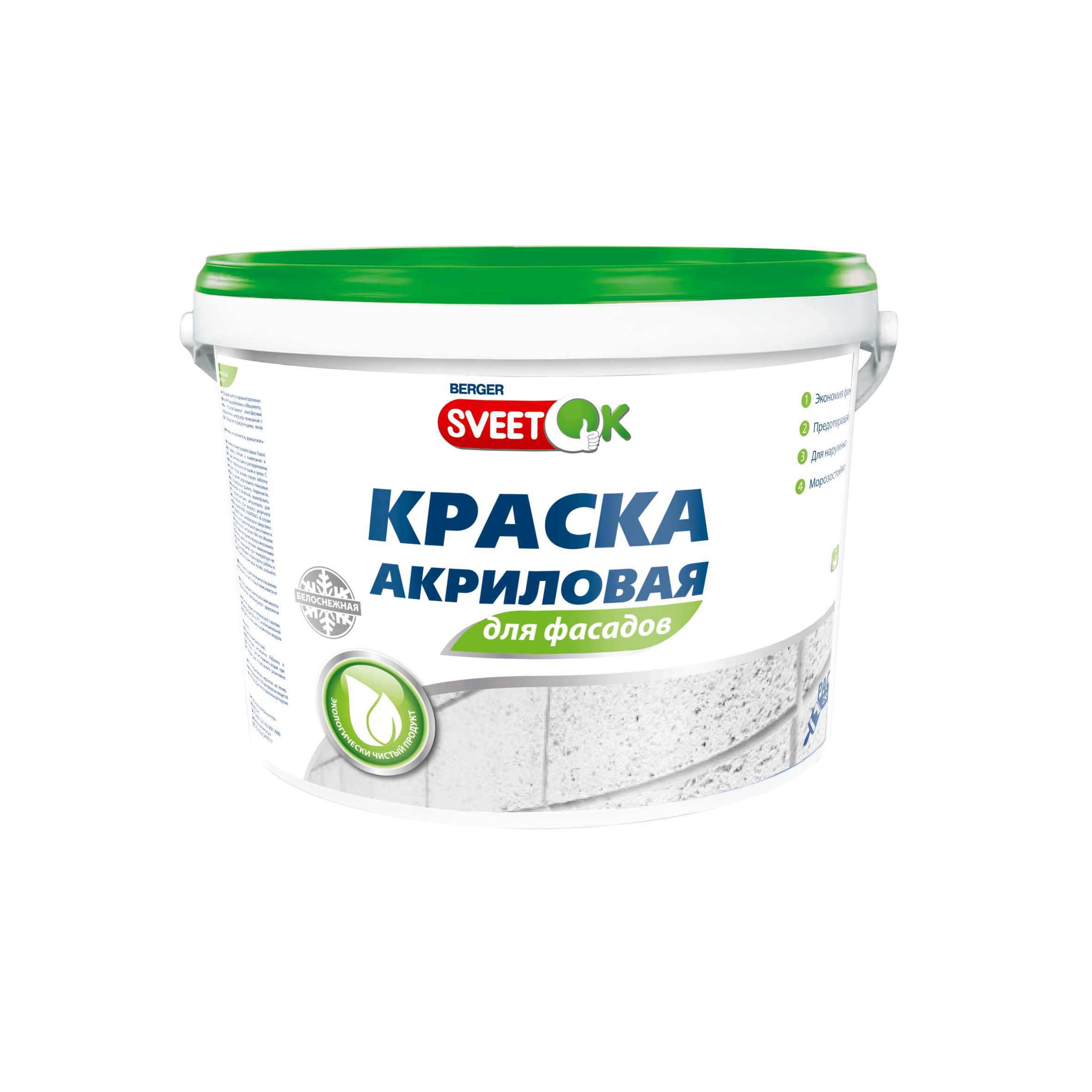Фасадная краска jobi. Фасадная краска jobi