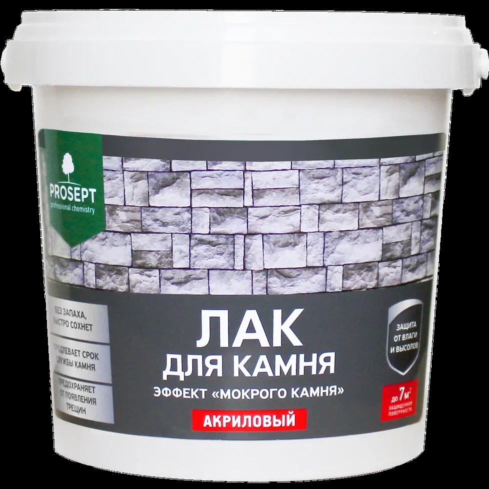 Эффект Мокрый Камень Купить